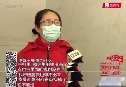 莫名其妙被消费，还替人还了信用卡！谁在操作我的手机支付？