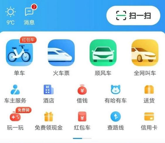 “金融APP”遍地开花，“过度信贷”风险不容忽视