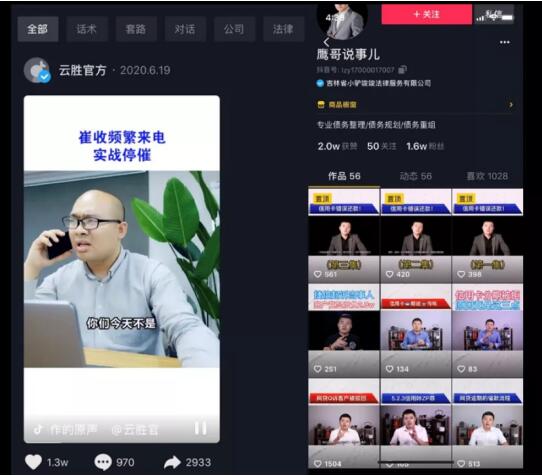 “反催专家”支招信用卡账单退费退息可信吗？
