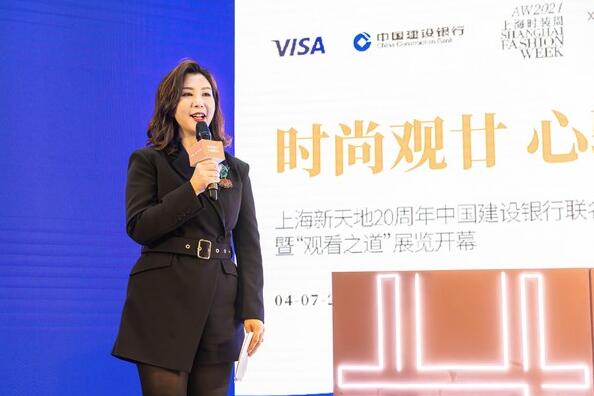 Visa携手建设银行、上海新天地重磅推出“龙卡新天地Muse Visa信用卡”