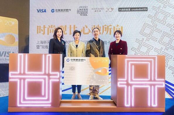 Visa携手建设银行、上海新天地重磅推出“龙卡新天地Muse Visa信用卡”