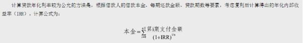为什么信用卡分期一直会遭受诟病？一文看懂分期“陷阱”