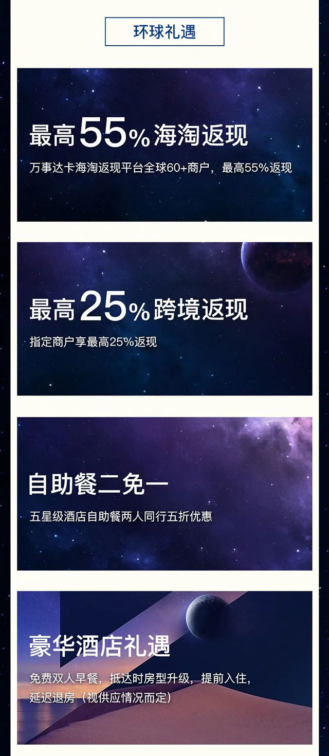 工商银行环球简约白金数字信用卡上线！