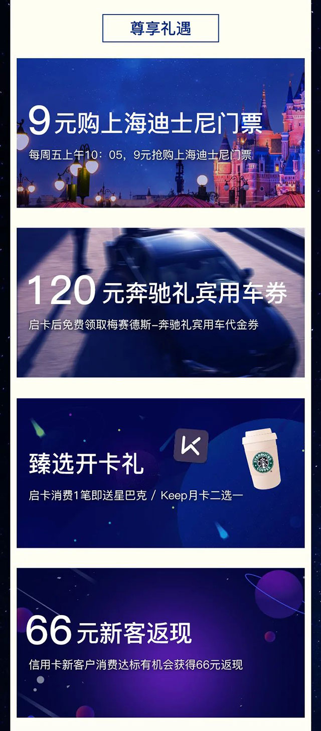 工商银行环球简约白金数字信用卡上线！