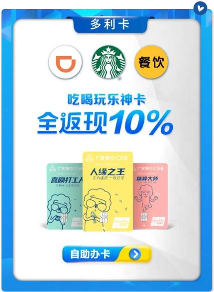 信用卡消费返现权益屡现，缘何成为热门