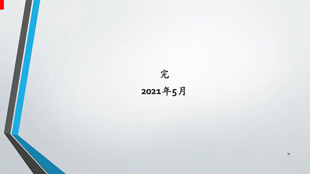 报告|2020年中国信用卡与支付市场整体状况