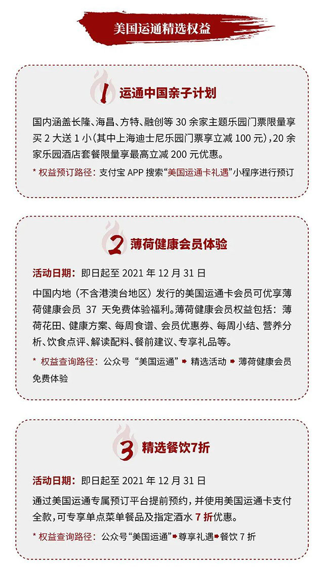 宁波银行美国运通斯巴达勇士赛联名信用卡