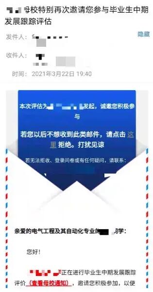 躲过“校园贷”却躲不过“注销校园贷”，电信诈骗盯上90后