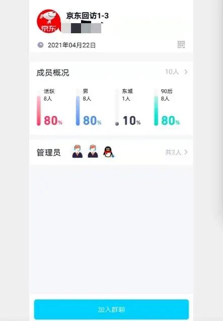 躲过“校园贷”却躲不过“注销校园贷”，电信诈骗盯上90后