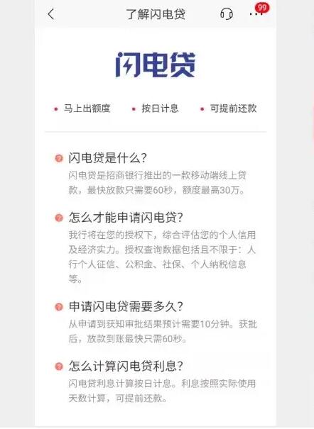 躲过“校园贷”却躲不过“注销校园贷”，电信诈骗盯上90后