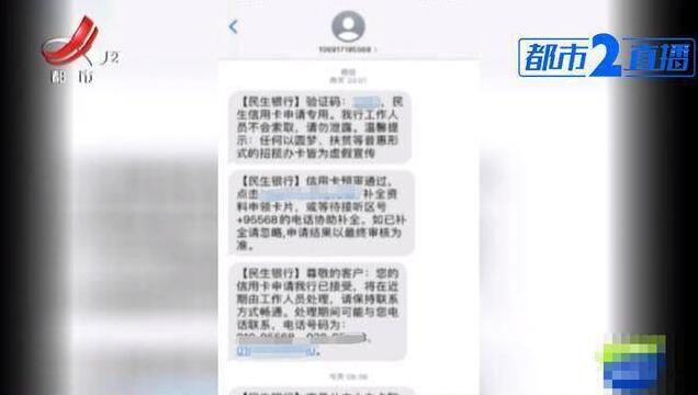 商场扫码领玩具被办理信用卡，涉事人员被停岗
