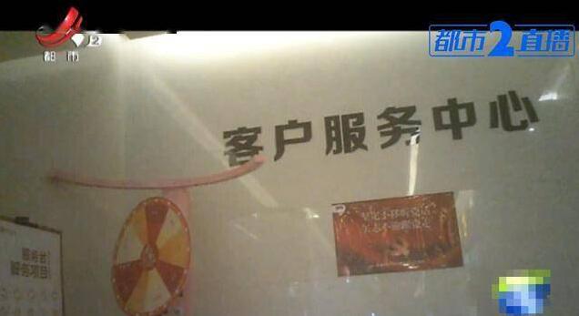 商场扫码领玩具被办理信用卡，涉事人员被停岗