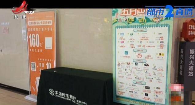 商场扫码领玩具被办理信用卡，涉事人员被停岗