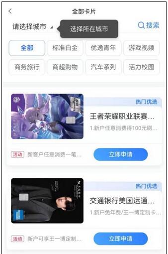 鸿蒙系统HarmonyOS降临，多家银行抢先布局信用卡场景生态