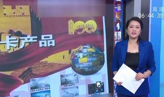 小心街头摆摊办信用卡免费赠送POS机！500多人被套路