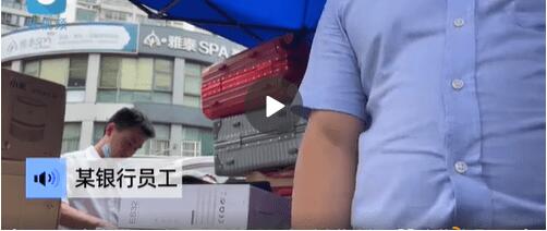 信用卡推销战场蔓延到疫苗注射点，病毒式推销何时休？