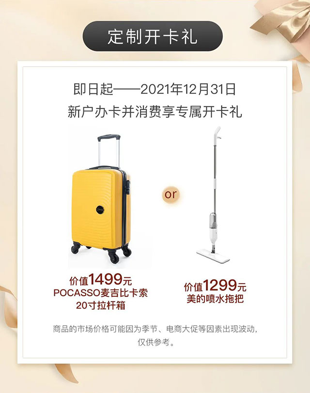 深圳农商行返现信用卡