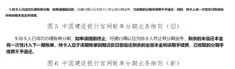 深圳推动十大银行全国范围内全面整改信用卡分期问题