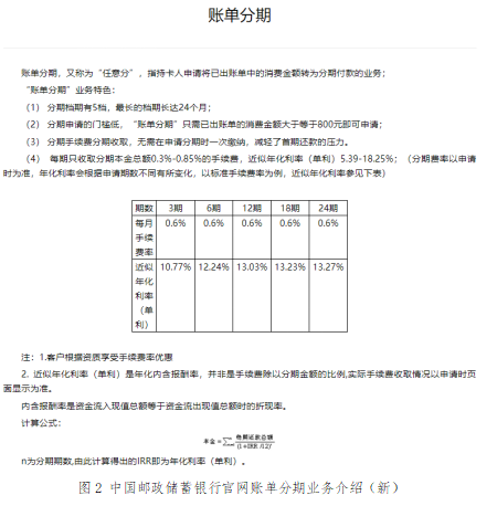 深圳推动十大银行全国范围内全面整改信用卡分期问题