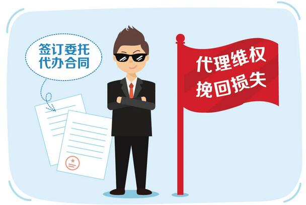 信用卡非法中介套路深，委托代办危害大