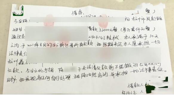 信用卡套现失败变强行借款？浙江多家烟酒店老板中招