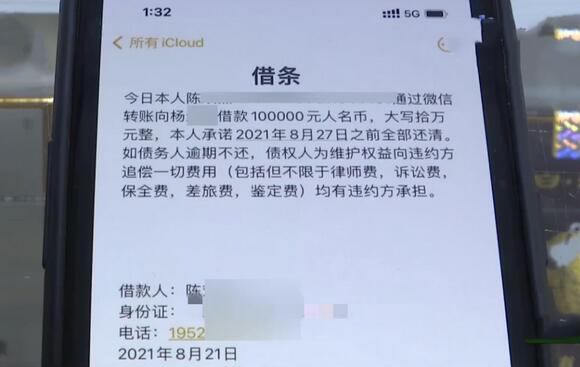 信用卡套现失败变强行借款？浙江多家烟酒店老板中招