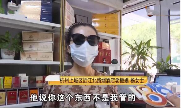 信用卡套现失败变强行借款？浙江多家烟酒店老板中招
