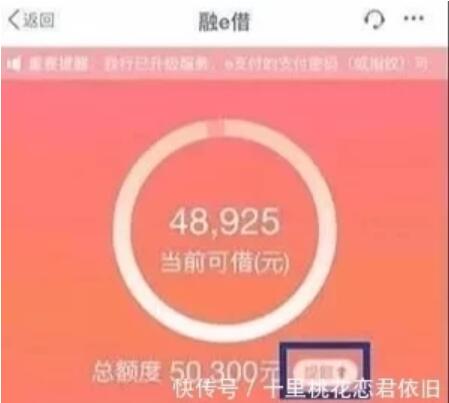 工商银行信用卡提额