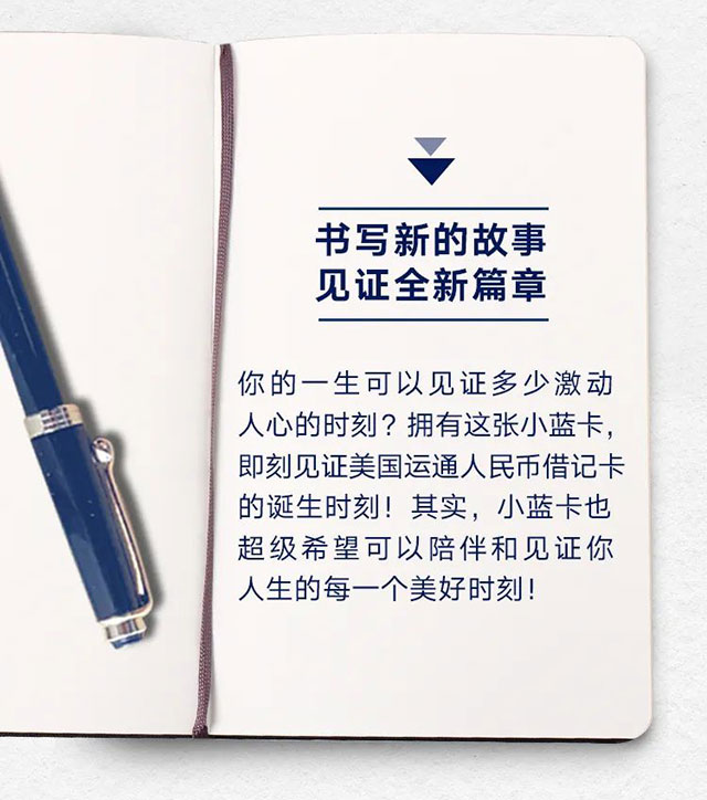 兴业银行美国运通人民币借记卡