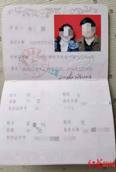 前夫以夫妻名义办信用卡逾期60万，女子却成“失信被执行人”