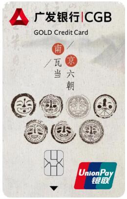 广发银行文创信用卡跨圈95后，开辟信用卡产品创新路径