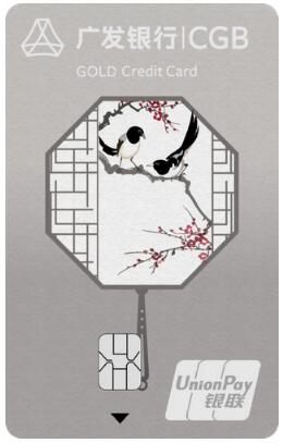 广发银行文创信用卡跨圈95后，开辟信用卡产品创新路径