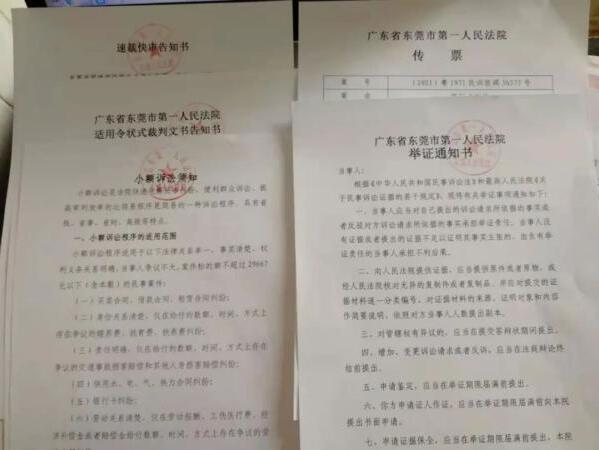 已销户5年的信用卡莫名产生账单，男子起诉银行