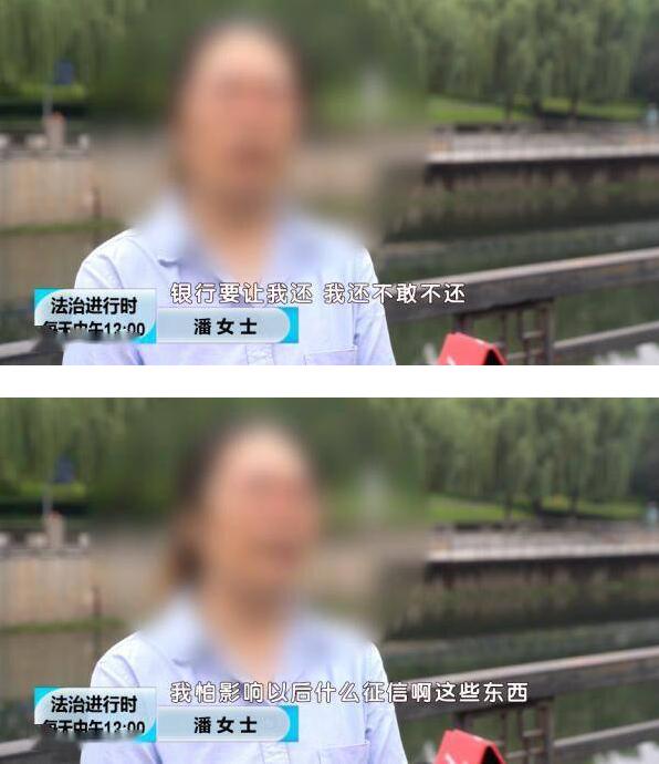 女子信用卡遭遇莫名其妙扣款，1分钟内在4个不同地点消费