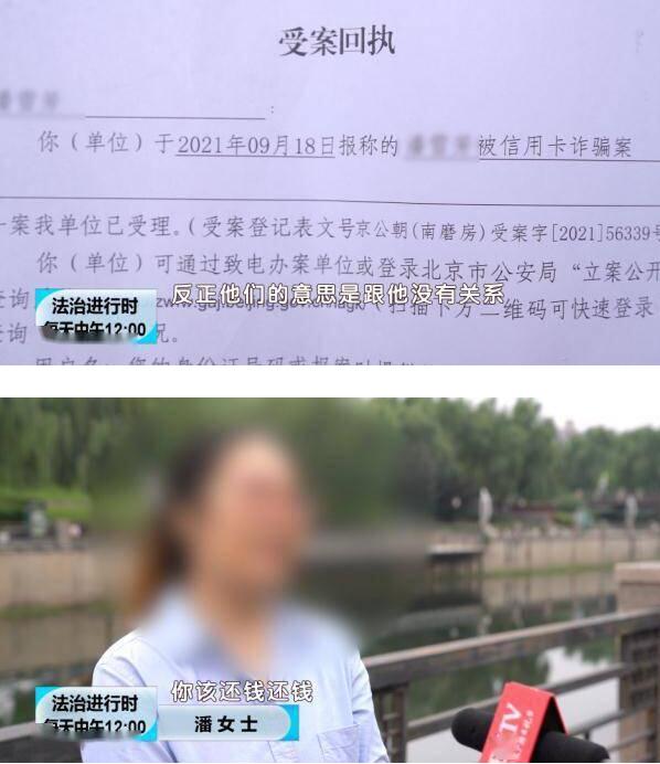 女子信用卡遭遇莫名其妙扣款，1分钟内在4个不同地点消费