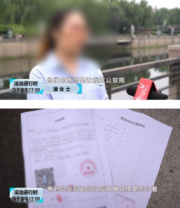 女子信用卡遭遇莫名其妙扣款，1分钟内在4个不同地点消费