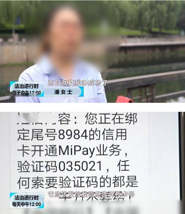 女子信用卡遭遇莫名其妙扣款，1分钟内在4个不同地点消费