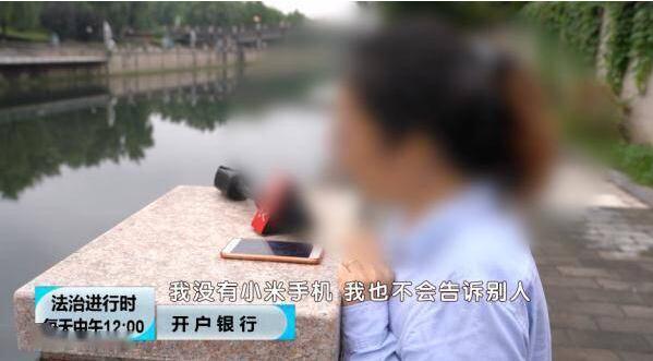 女子信用卡遭遇莫名其妙扣款，1分钟内在4个不同地点消费