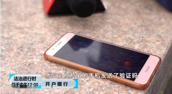 女子信用卡遭遇莫名其妙扣款，1分钟内在4个不同地点消费