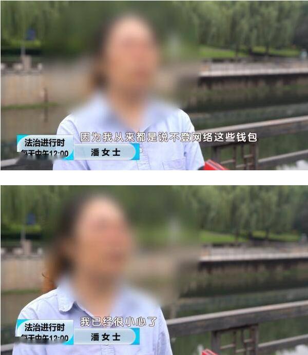 女子信用卡遭遇莫名其妙扣款，1分钟内在4个不同地点消费