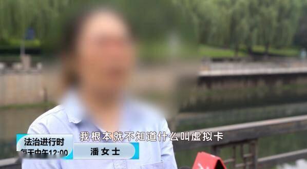女子信用卡遭遇莫名其妙扣款，1分钟内在4个不同地点消费
