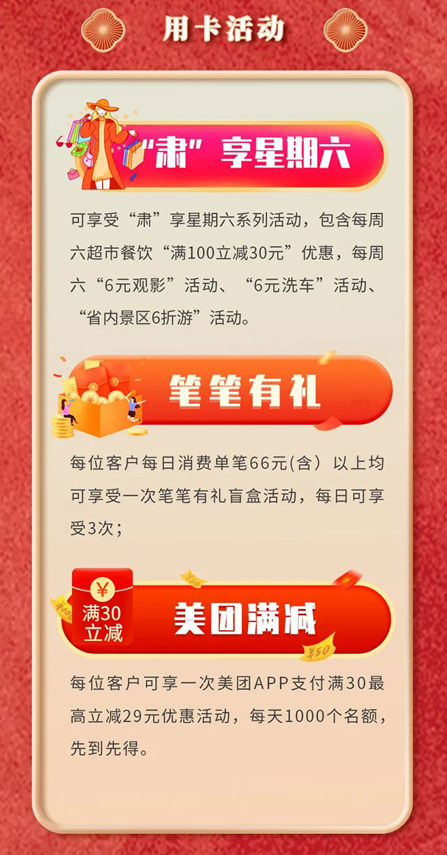 甘肃银行“十周年”纪念信用卡