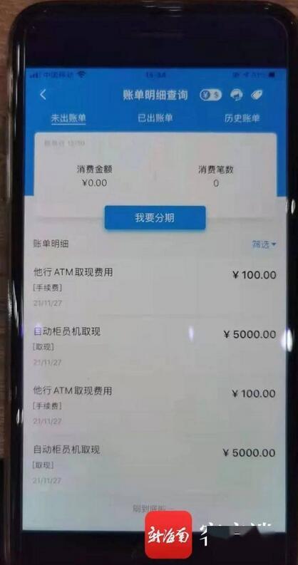 6张信用卡锁车内被刷4万余元，卡上有密码