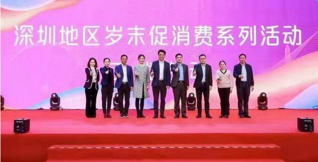 工、农、中、建、交、中信等七家银行推出深圳时尚消费无界信用卡