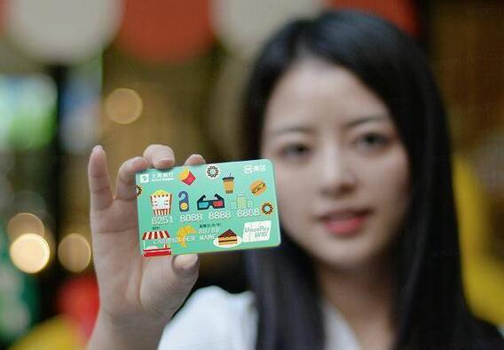 美团联名信用卡上线三周年，累计发卡突破1500万张