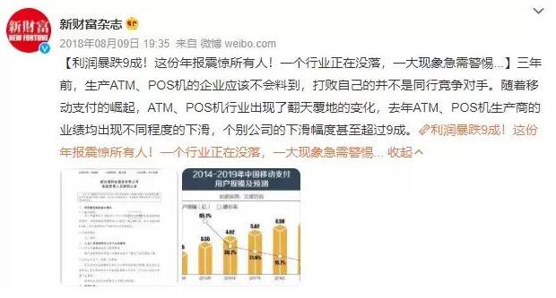 广发信用卡顺应时代 打造高品质数字生活