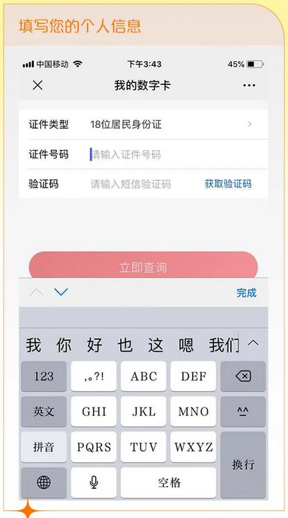 日照银行πCard信用卡补发实体卡