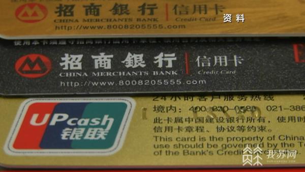 信用卡迎新规将由重"量"转向重"质"，步入成熟发展期