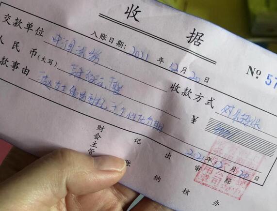 信用卡逾期协商还款广告泛滥，代理费最高达8%还有分期手续费