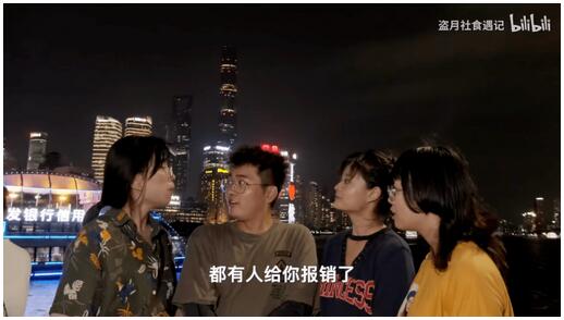 信用卡如何打入“Z世代”市场，聚焦B站带你看95后年轻人都在关注什么